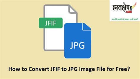 tu jiff|JFIF to JPG converter online .